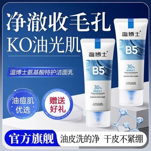 白牌跟品牌之间的区别-传播蛙