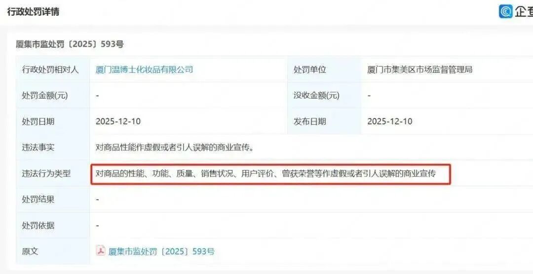 白牌跟品牌之间的区别-传播蛙