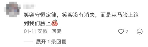 哭哭马爆火圈粉对品牌的启示-传播蛙