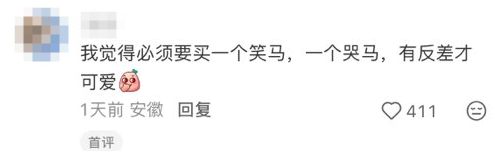 哭哭马爆火圈粉对品牌的启示-传播蛙