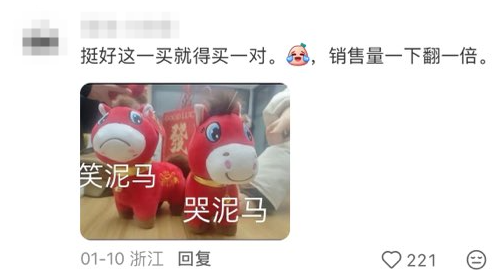 哭哭马爆火圈粉对品牌的启示-传播蛙