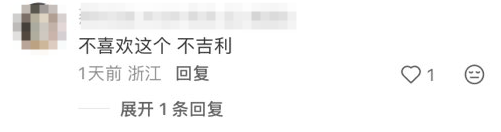 哭哭马爆火圈粉对品牌的启示-传播蛙