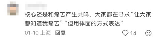 哭哭马爆火圈粉对品牌的启示-传播蛙