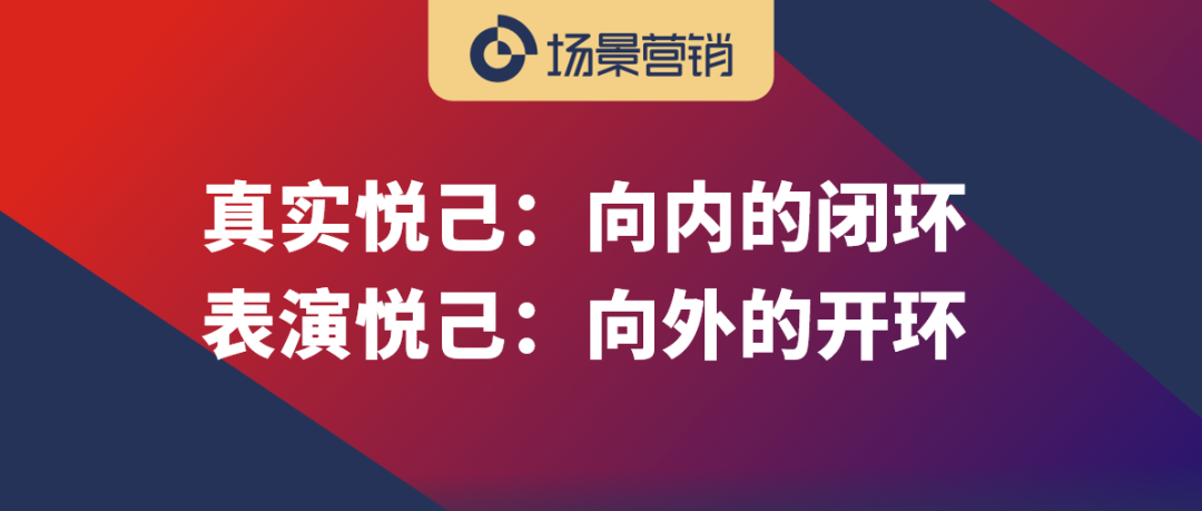 悦己消费看人类的社会性行为-传播蛙