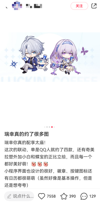 品牌借力经典心理学效应做市场营销-传播蛙