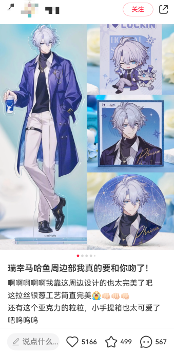 品牌借力经典心理学效应做市场营销-传播蛙