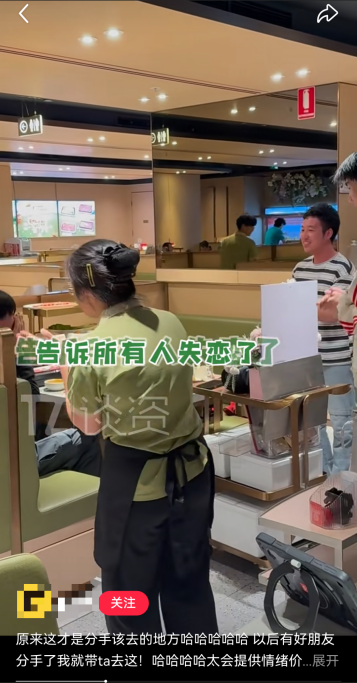 品牌借力经典心理学效应做市场营销-传播蛙