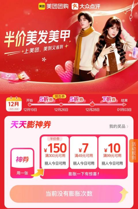 品牌借力经典心理学效应做市场营销-传播蛙