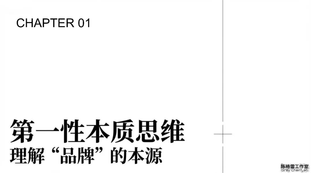 中小企业品牌创建发展指南-传播蛙