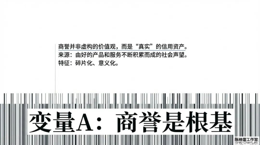 中小企业品牌创建发展指南-传播蛙