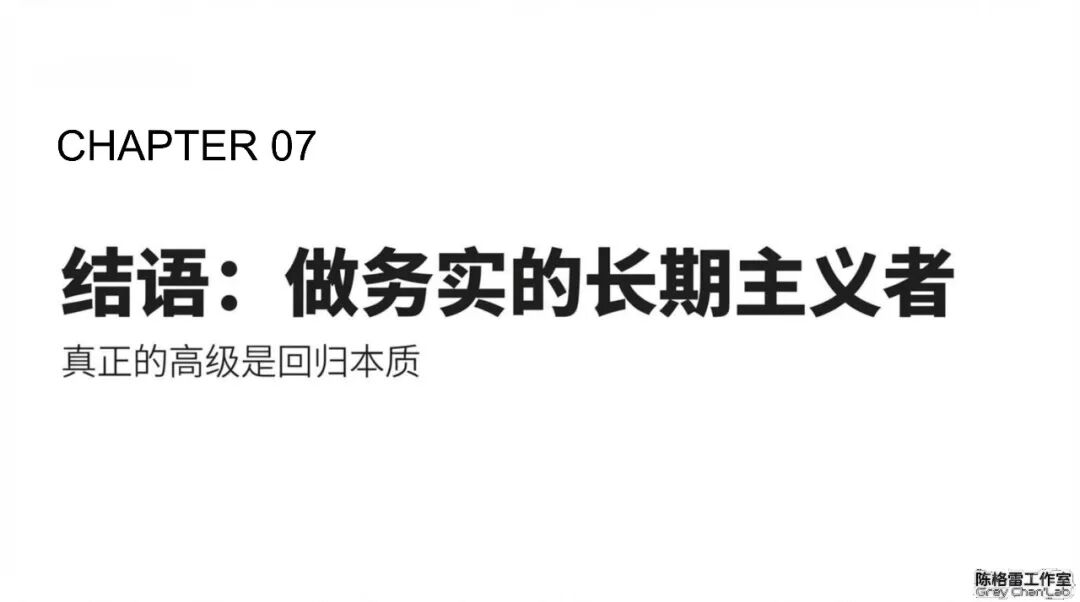 中小企业品牌创建发展指南-传播蛙