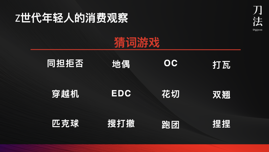 卫哲：未来品牌如何重构增长逻辑-传播蛙