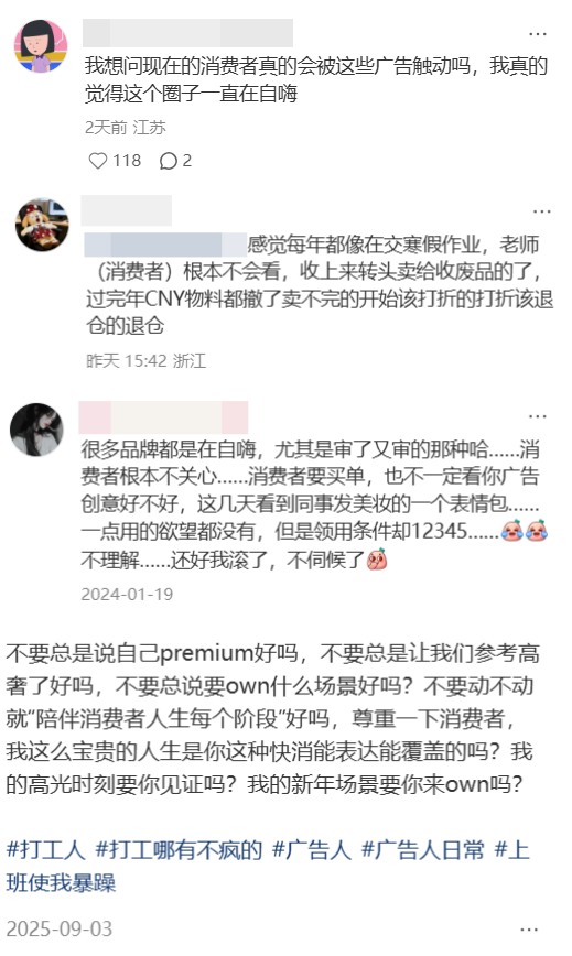 2026年味全的马年CNY营销案例-传播蛙