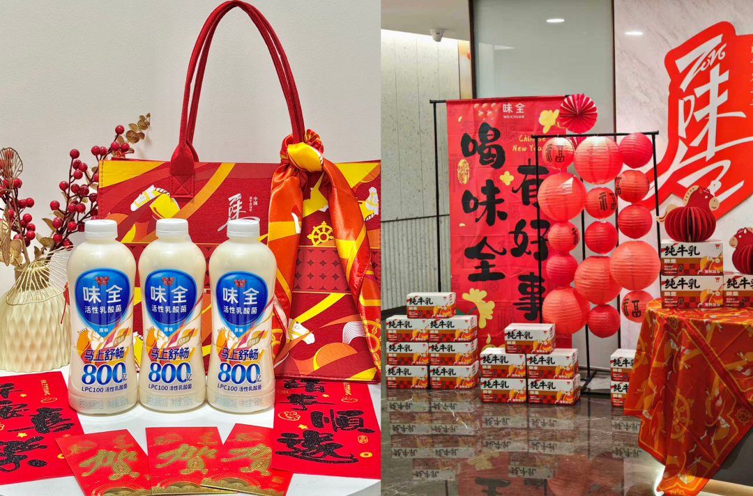 2026年味全的马年CNY营销案例-传播蛙