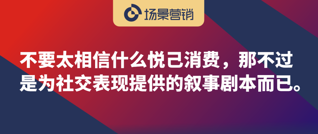 消费社会属性的优先驱动力-传播蛙