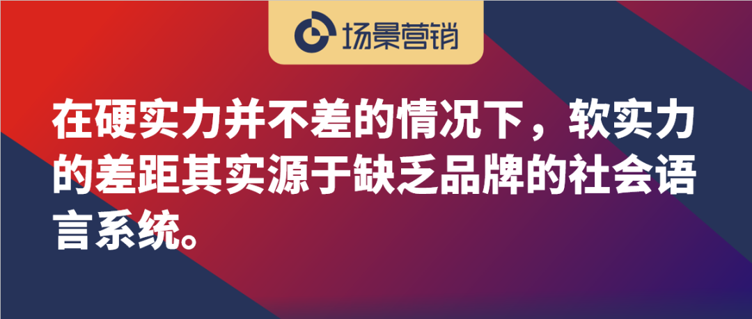 消费社会属性的优先驱动力-传播蛙