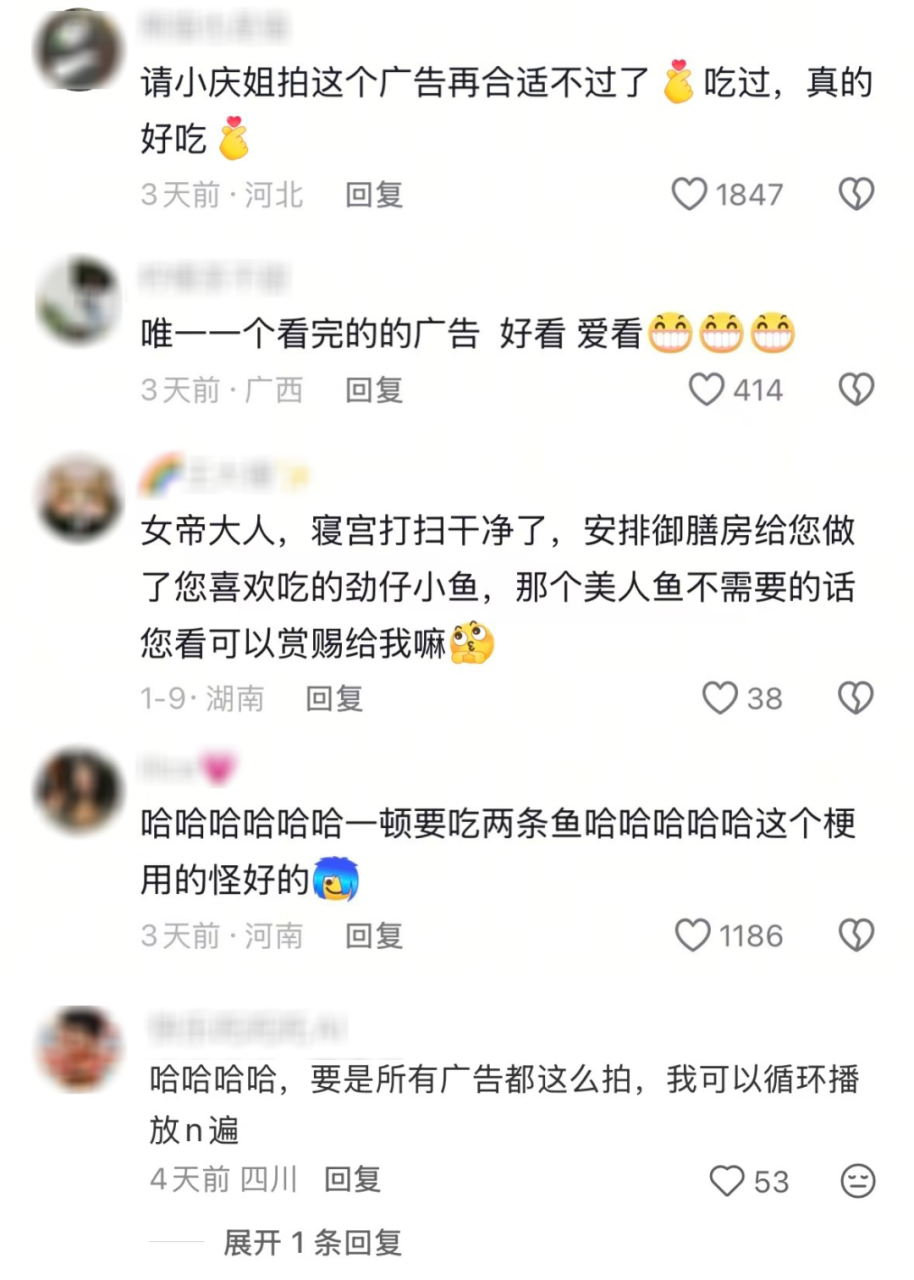 品牌做好春节营销的新思路-传播蛙