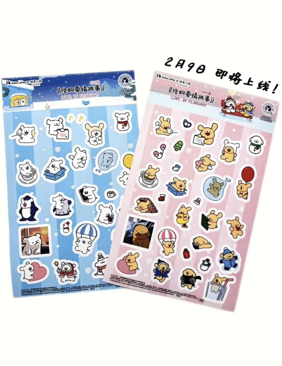 瑞幸咖啡联名线条小狗的营销案例分析-传播蛙