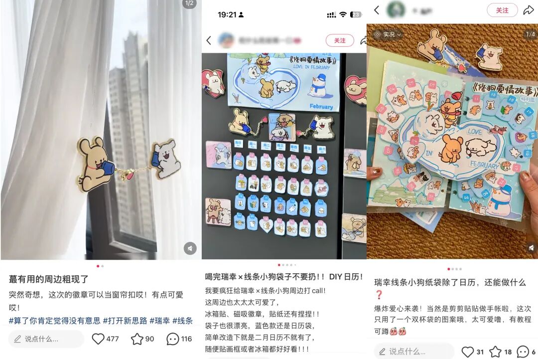 瑞幸咖啡联名线条小狗的营销案例分析-传播蛙