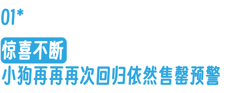 瑞幸咖啡联名线条小狗的营销案例分析-传播蛙