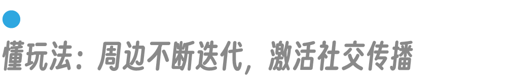 瑞幸咖啡联名线条小狗的营销案例分析-传播蛙