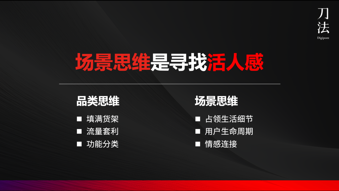 诺特兰德的多品类增长策略-传播蛙
