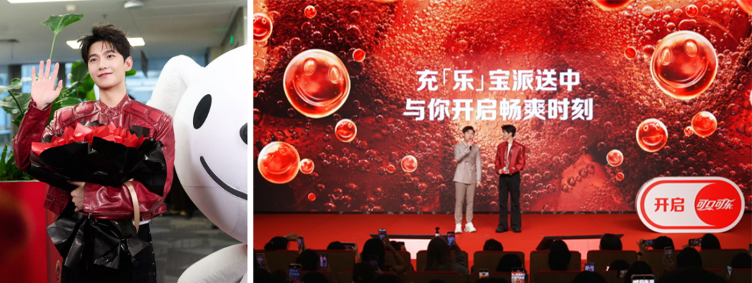 京东助力品牌建设从明星IP到全案整合-传播蛙