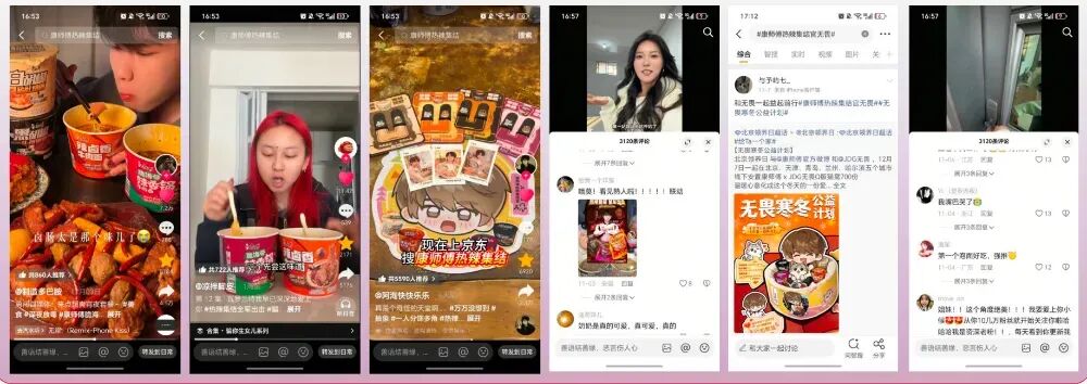 京东助力品牌建设从明星IP到全案整合-传播蛙