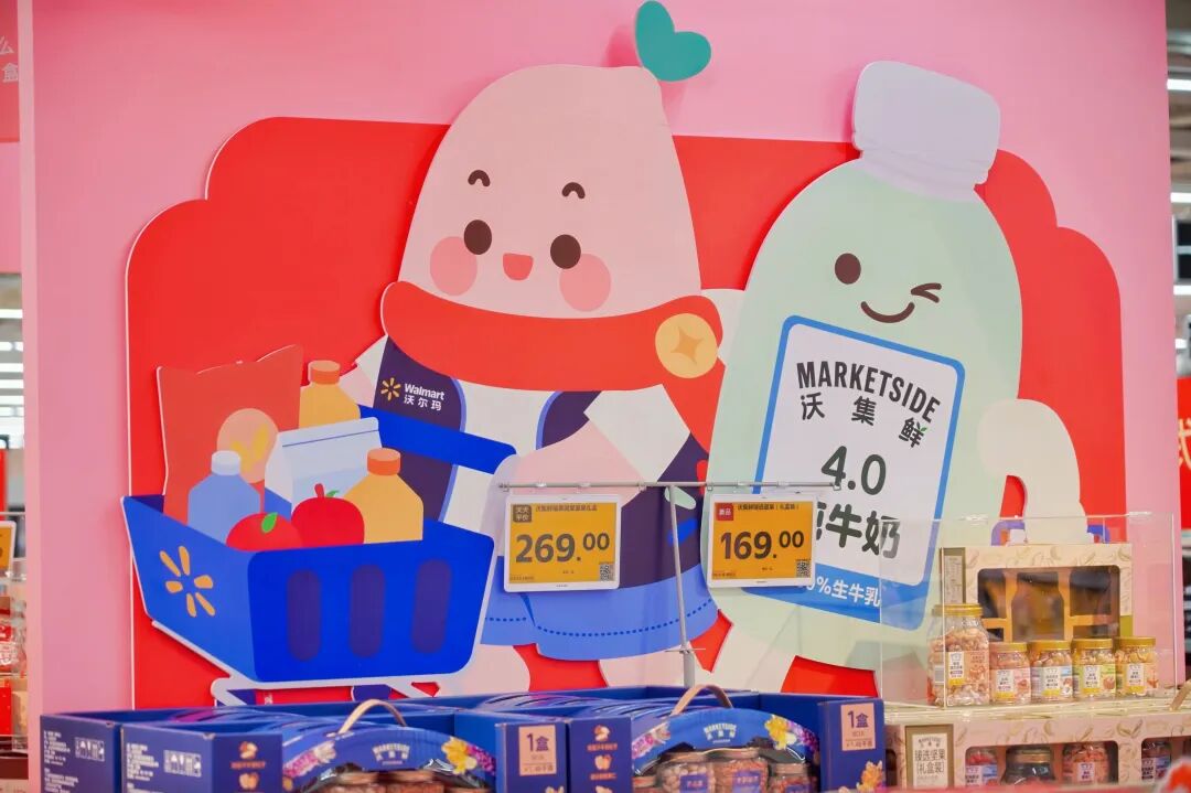 沃尔玛联名小红书的营销案例分析-传播蛙