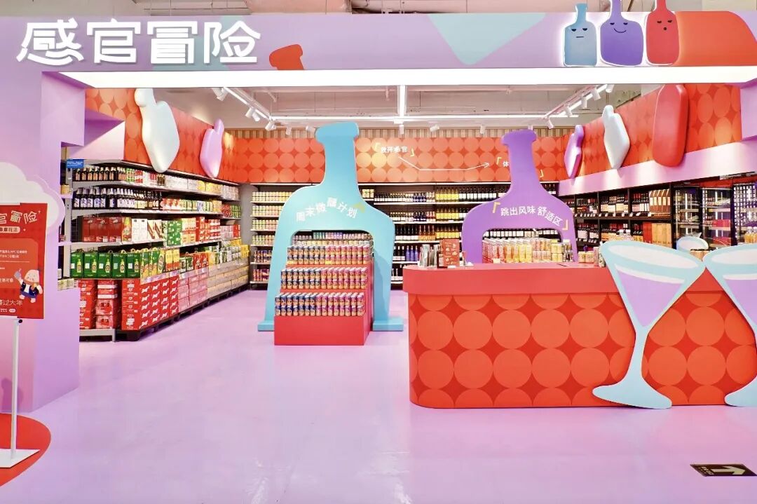 沃尔玛联名小红书的营销案例分析-传播蛙