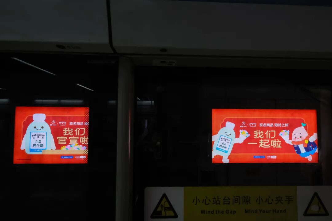 沃尔玛联名小红书的营销案例分析-传播蛙