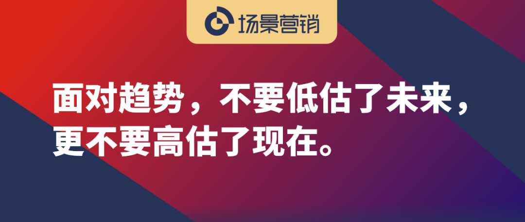 新老品牌的两分法和传播趋势-传播蛙