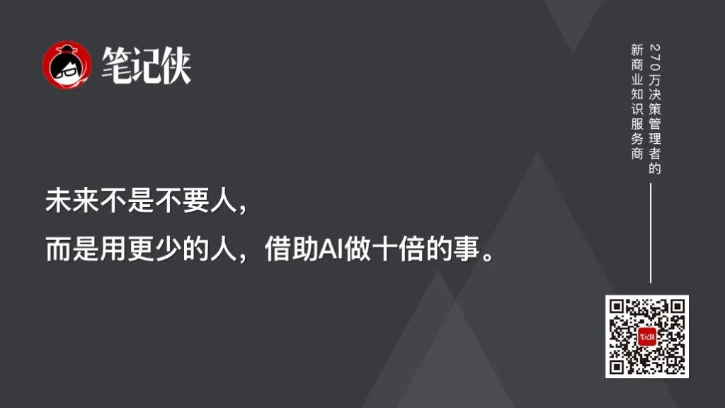 山姆·奥特曼：人的注意力会成为硬通货-传播蛙