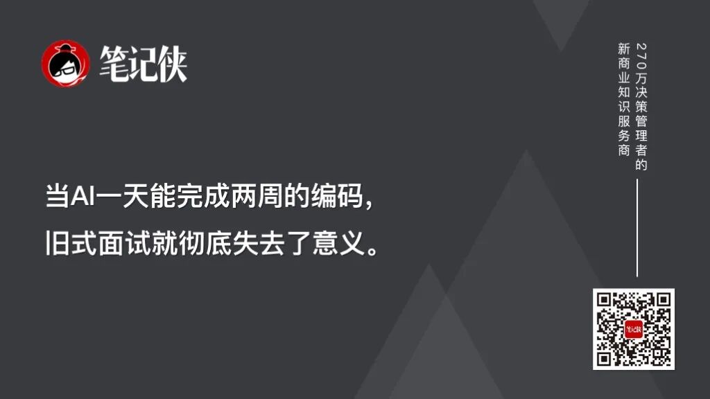 山姆·奥特曼：人的注意力会成为硬通货-传播蛙