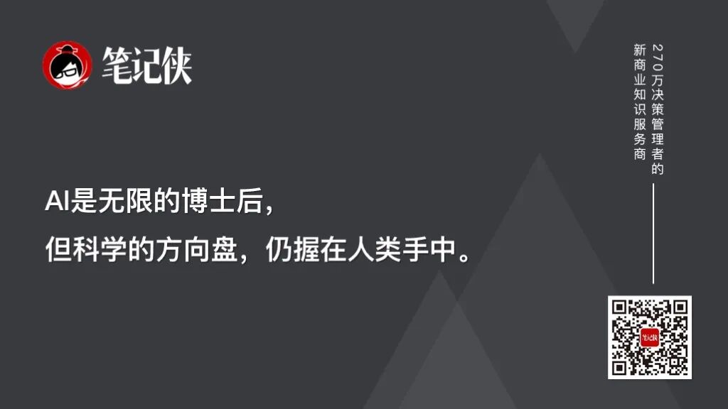 山姆·奥特曼：人的注意力会成为硬通货-传播蛙