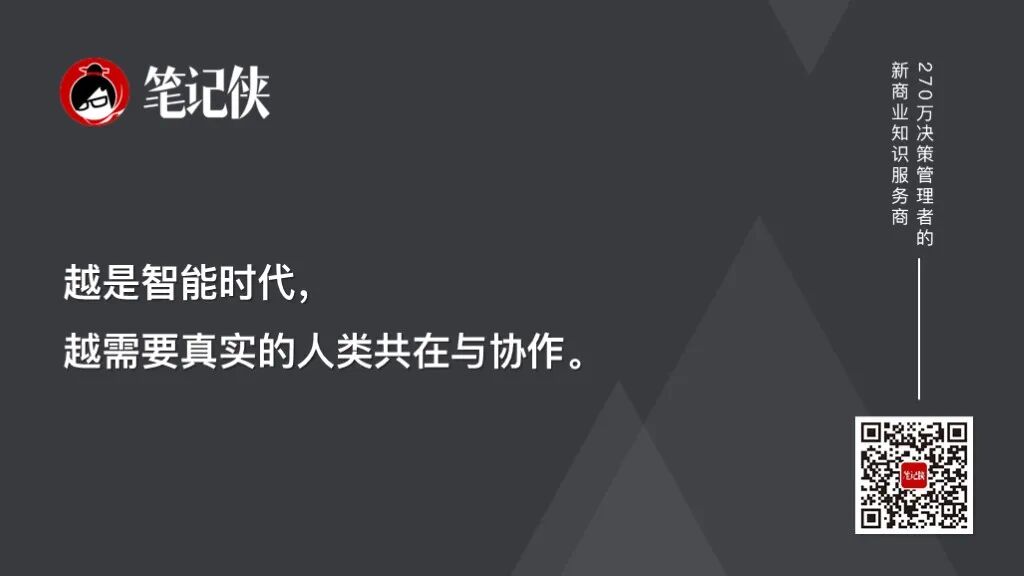 山姆·奥特曼：人的注意力会成为硬通货-传播蛙