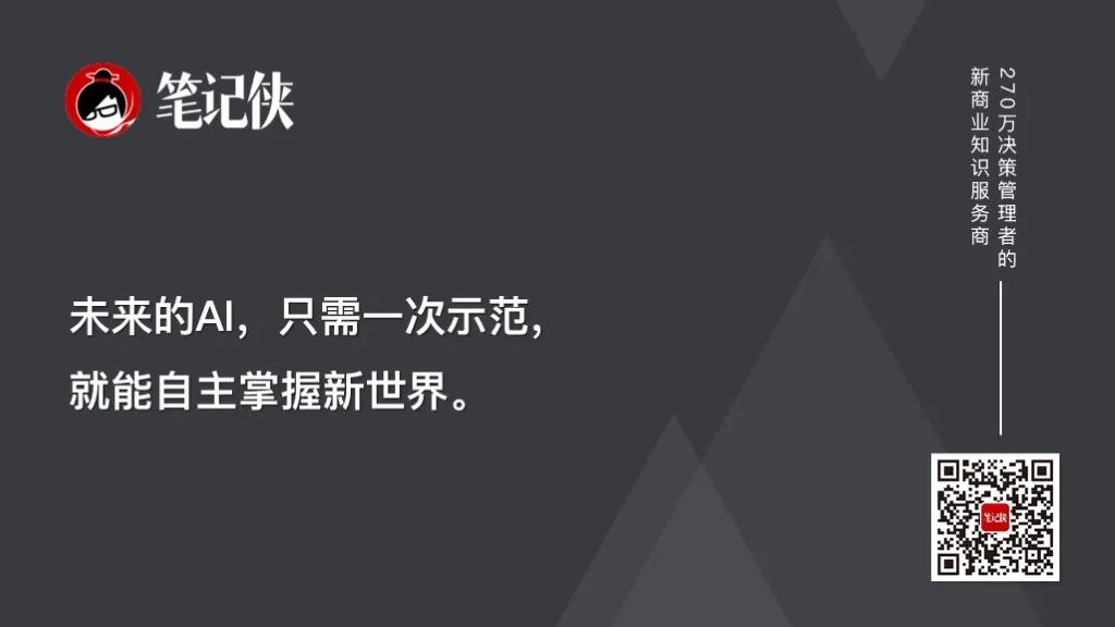 山姆·奥特曼：人的注意力会成为硬通货-传播蛙