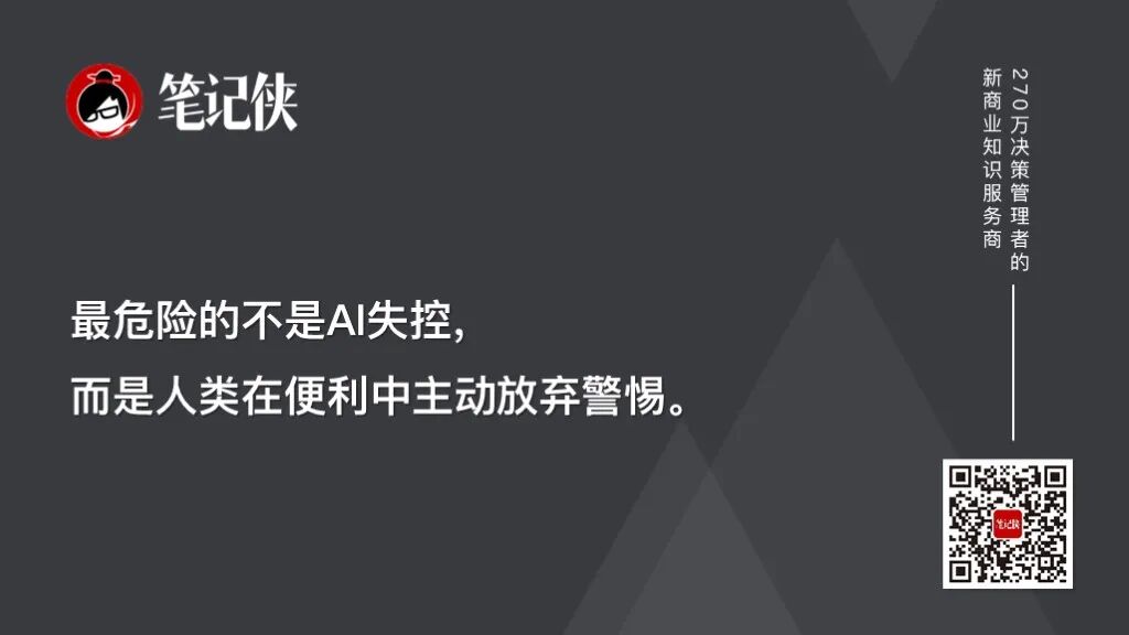 山姆·奥特曼：人的注意力会成为硬通货-传播蛙