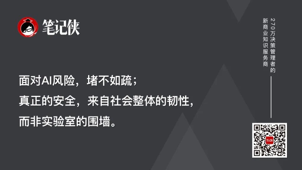 山姆·奥特曼：人的注意力会成为硬通货-传播蛙