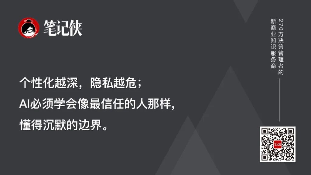 山姆·奥特曼：人的注意力会成为硬通货-传播蛙