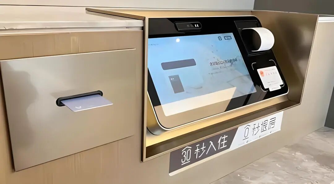 深度拆解华住的4大营销秘诀-传播蛙