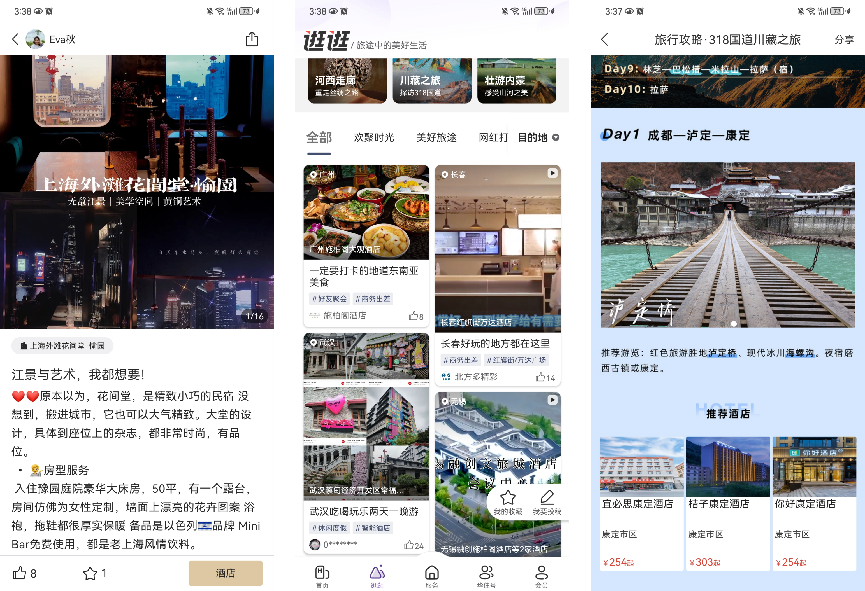 深度拆解华住的4大营销秘诀-传播蛙