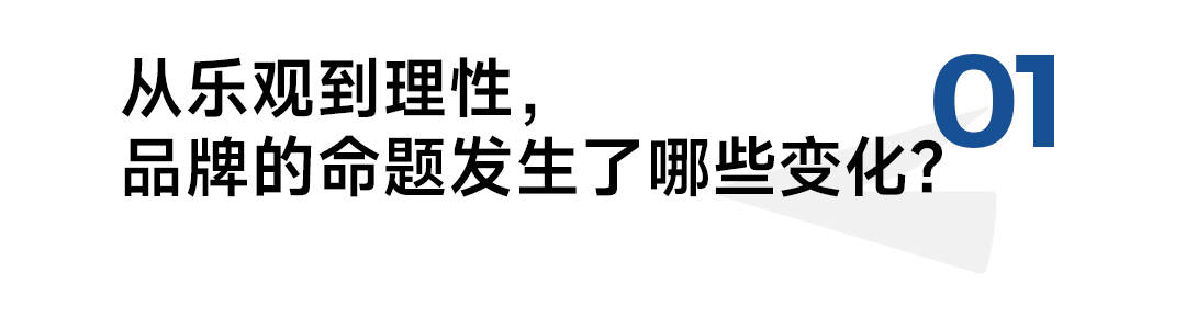 好望水夏明升：用产品创新的方式做品牌-传播蛙