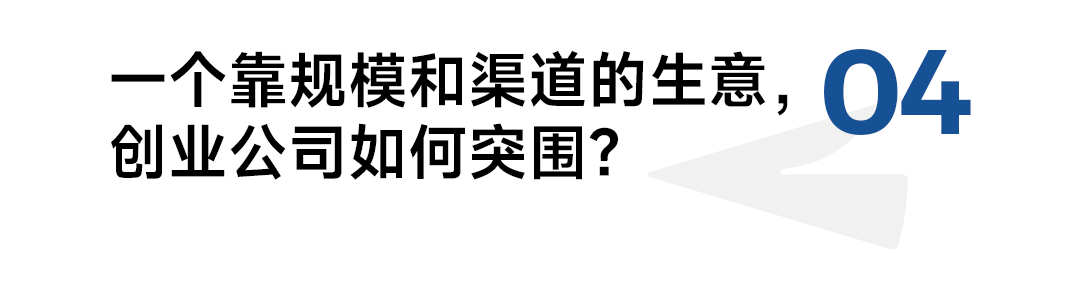 好望水夏明升：用产品创新的方式做品牌-传播蛙