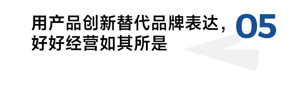 好望水夏明升：用产品创新的方式做品牌-传播蛙