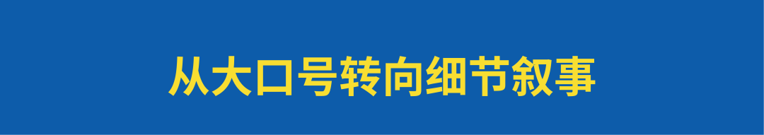品牌叙事认同感是卷低价给不了的-传播蛙
