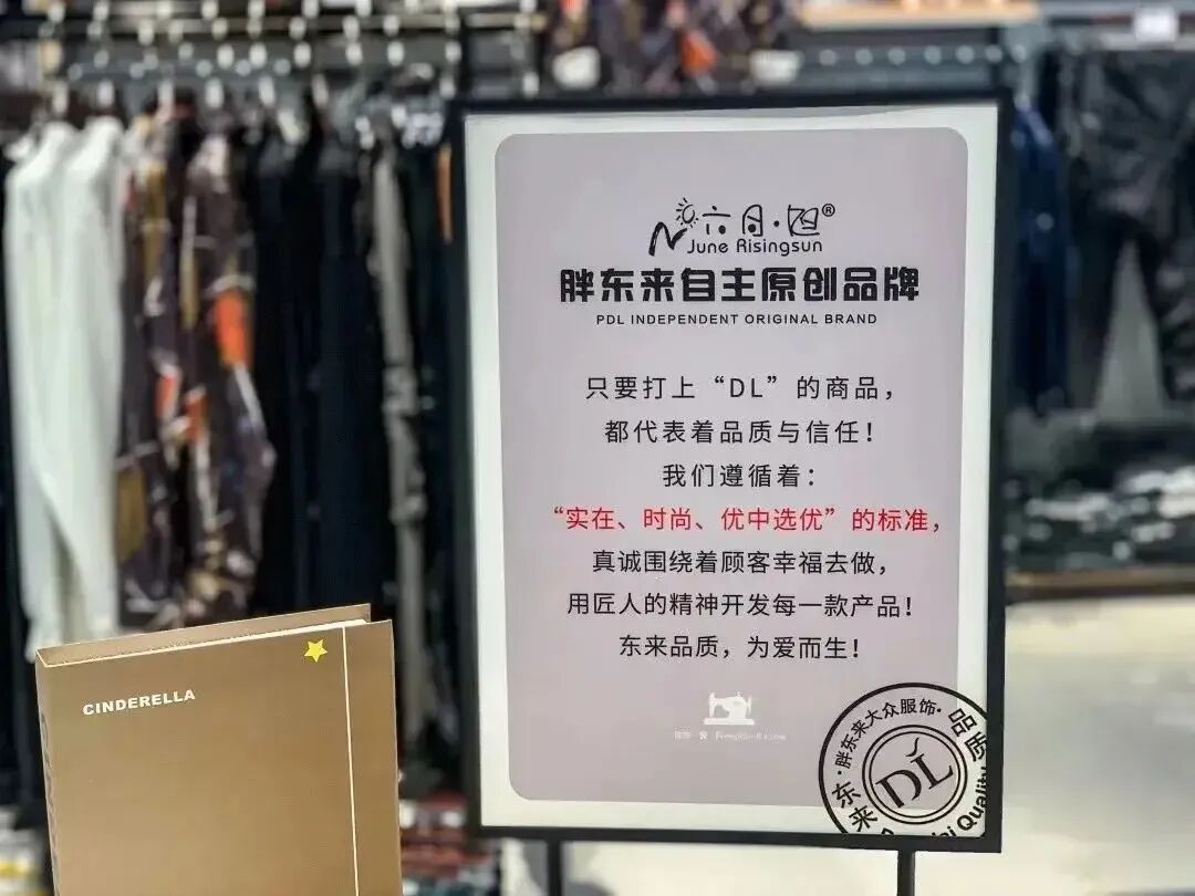 品牌叙事认同感是卷低价给不了的-传播蛙