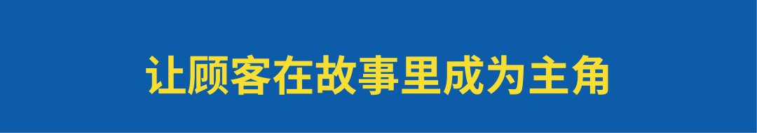 品牌叙事认同感是卷低价给不了的-传播蛙