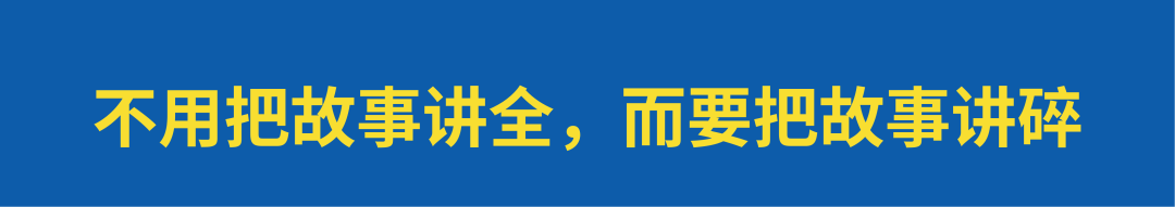 品牌叙事认同感是卷低价给不了的-传播蛙
