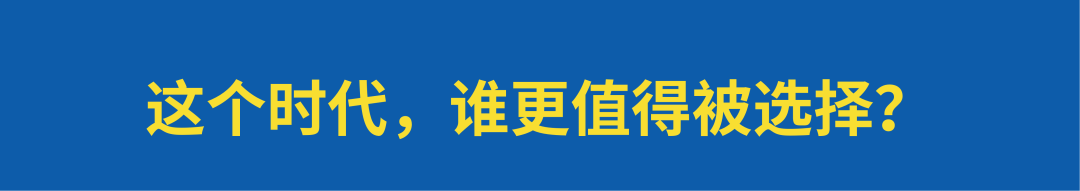 品牌叙事认同感是卷低价给不了的-传播蛙